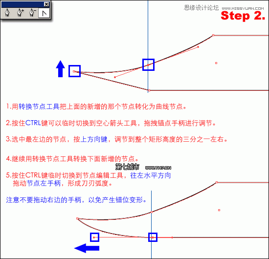 Illustrator绘制逼真质感的匕首教程,破洛洛