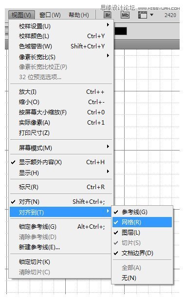 PS设计中如何让像素对齐网格 Photoshop中像素对齐网格的方法分享