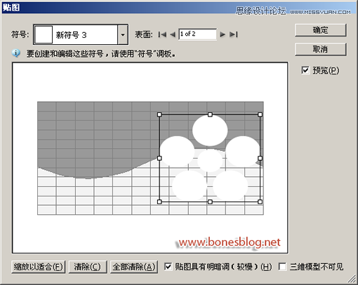 Illustrator绘制超酷的世界杯足球教程,破洛洛