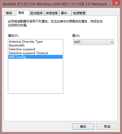联想Yoga 13 使用过程中网络中断找不到无线网络的解决方法