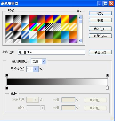 photoshop教程：物体倒影制作方法介绍