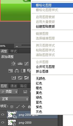 photoshop教程：物体倒影制作方法介绍