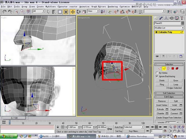 3ds max解析人体建模实例教程,破洛洛