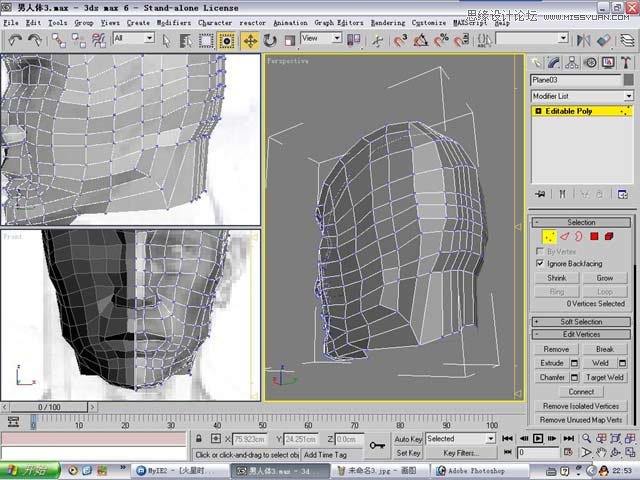 3ds max解析人体建模实例教程,破洛洛