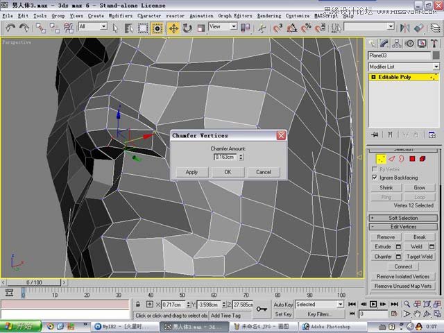 3ds max解析人体建模实例教程,破洛洛