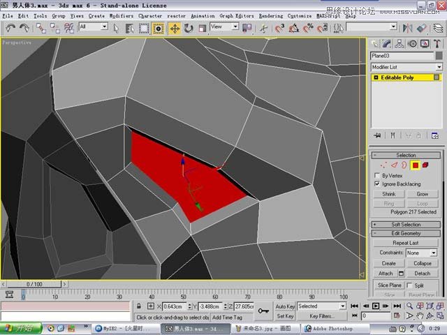 3ds max解析人体建模实例教程,破洛洛