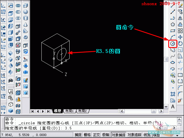 AutoCAD面上作圆、旋转建实体、镜像基础建模命令教程 脚本之家 autocad教程