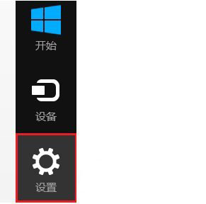 win8.1查看系统版本方法 win8.1系统版本号怎么查询教程2