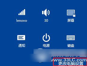 win8.1查看系统版本方法 win8.1系统版本号怎么查询教程3