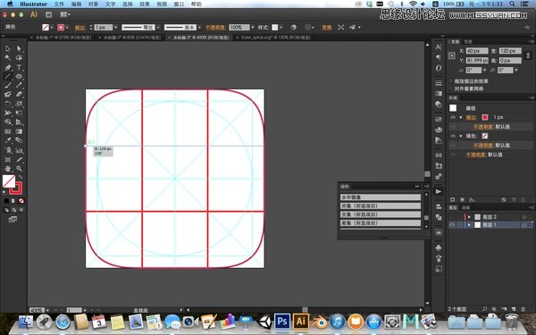 Illustrator教程：详细解析AI参考线的使用,破洛洛