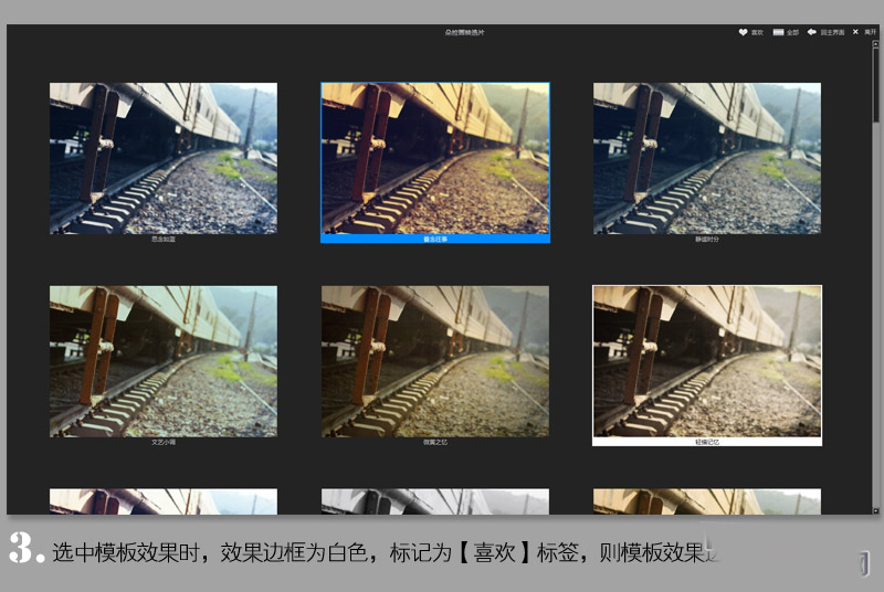 如何用PS调出漂亮文艺风格照片 文艺风格后期教程