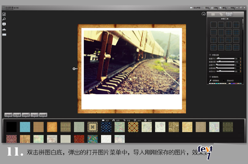 如何用PS调出漂亮文艺风格照片 文艺风格后期教程