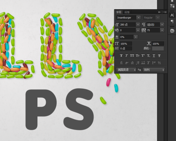 教你用PS制作漂亮的糖果堆积文字效果