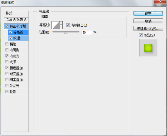 教你用PS制作漂亮的糖果堆积文字效果