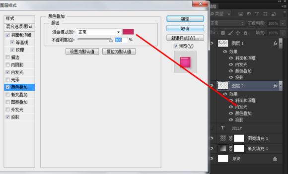 教你用PS制作漂亮的糖果堆积文字效果