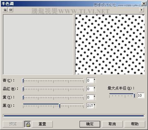 CorelDRAW绘制半调图案背景前的摩登少女,破洛洛