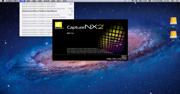 Capture NX for Mac V2.2.6 苹果电脑版