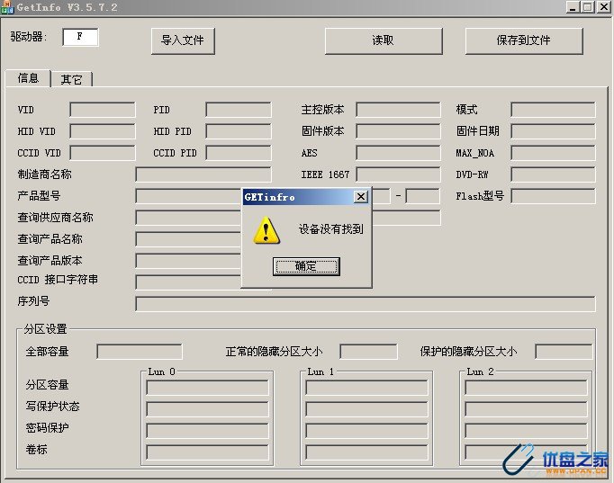 金士顿真假辨别终极方法()-