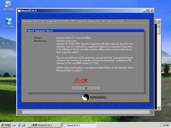 老毛桃u盘winpe安装XP系统全教程