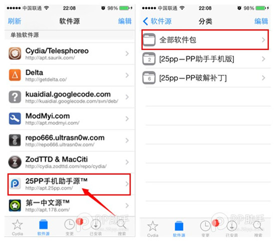 iOS7.1.1完美越狱后必装afc2服务补丁安装图文教程