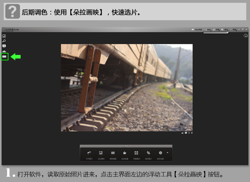 PS将明信片制作文艺风格以及调色教程