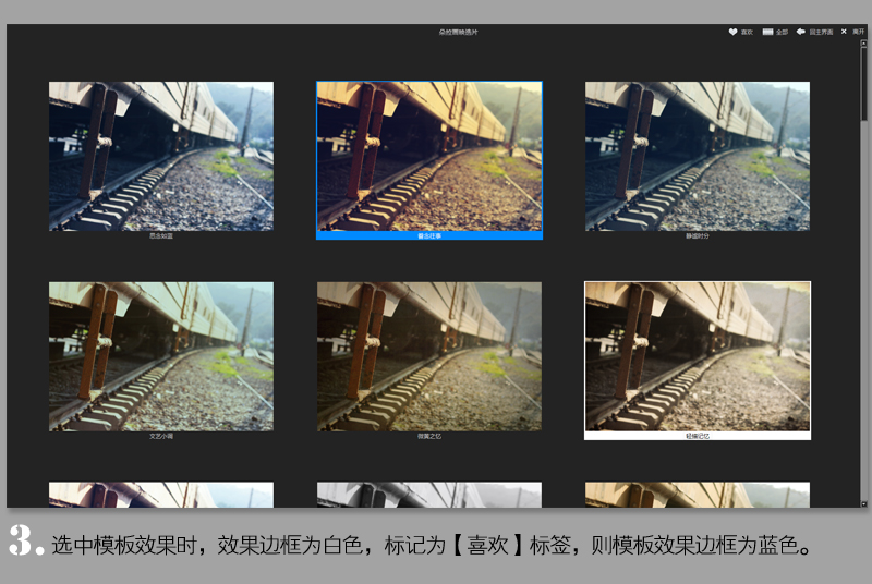 PS将明信片制作文艺风格以及调色教程