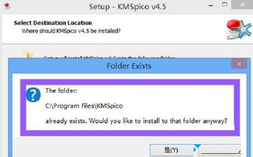 利用Kms激活Win8.1系统的具体步骤 