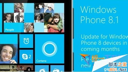 WP8.1版新建日程闪退怎么办？