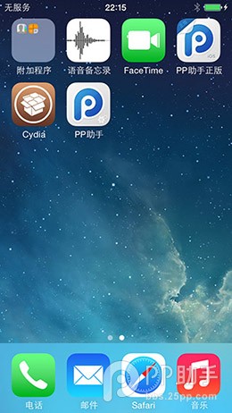 PP助手iOS7.1.1完美越狱图文教程（附视频版教程）