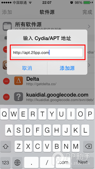 iOS7.1.1完美越狱后必装afc2服务补丁安装图文教程