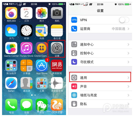 iOS7.1.1完美越狱怎么修改设备系统时间详细图文教程