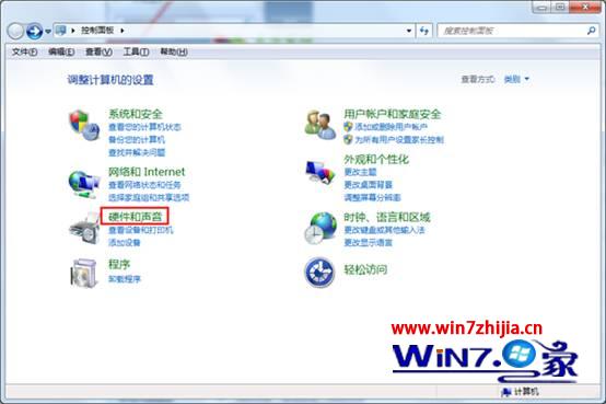 点击“硬件和声音”