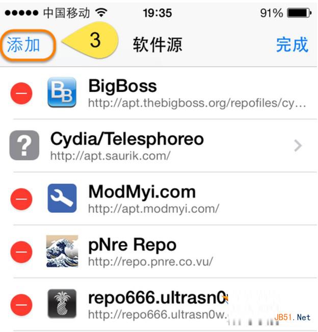 ios7.1.2怎么换主题?