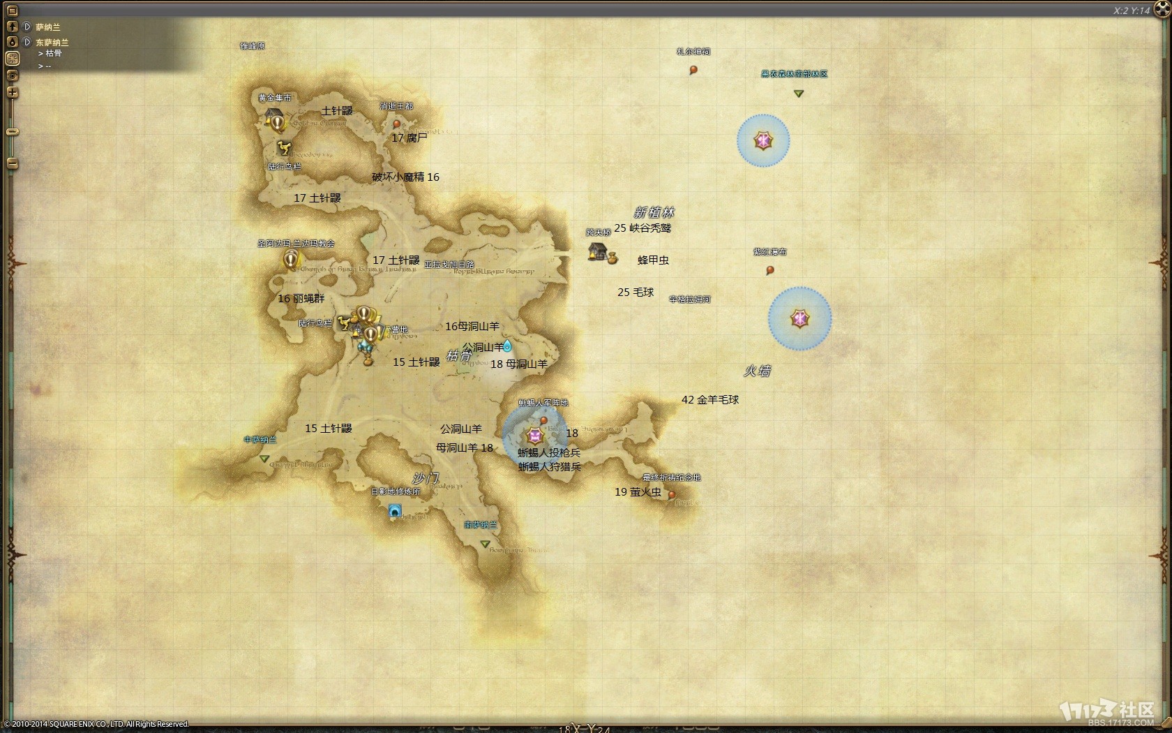 最终幻想14世界地图妈妈再也不用担心我迷路了