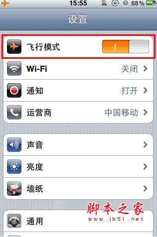 ios7.1.2怎么发彩信?