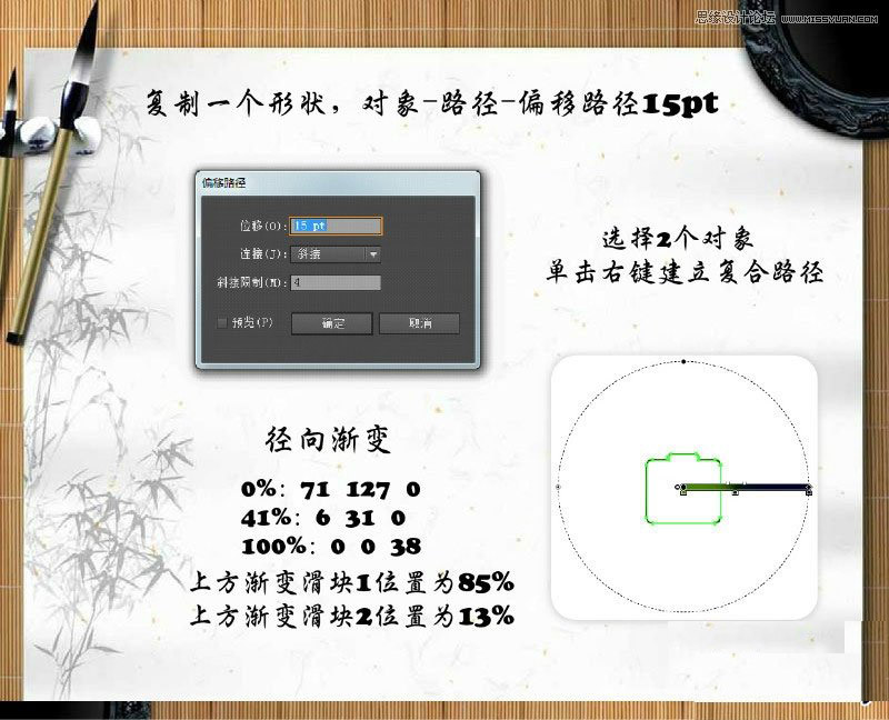 Illustrator绘制水晶质感的文件夹图标,破洛洛