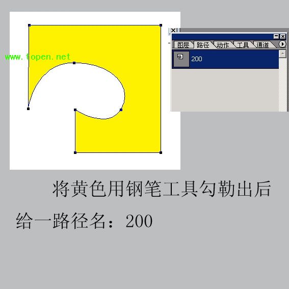 在freehand做退底效果的图片