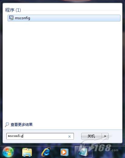 简单优化让Windows7系统启动再提速及启动错误修复方法”