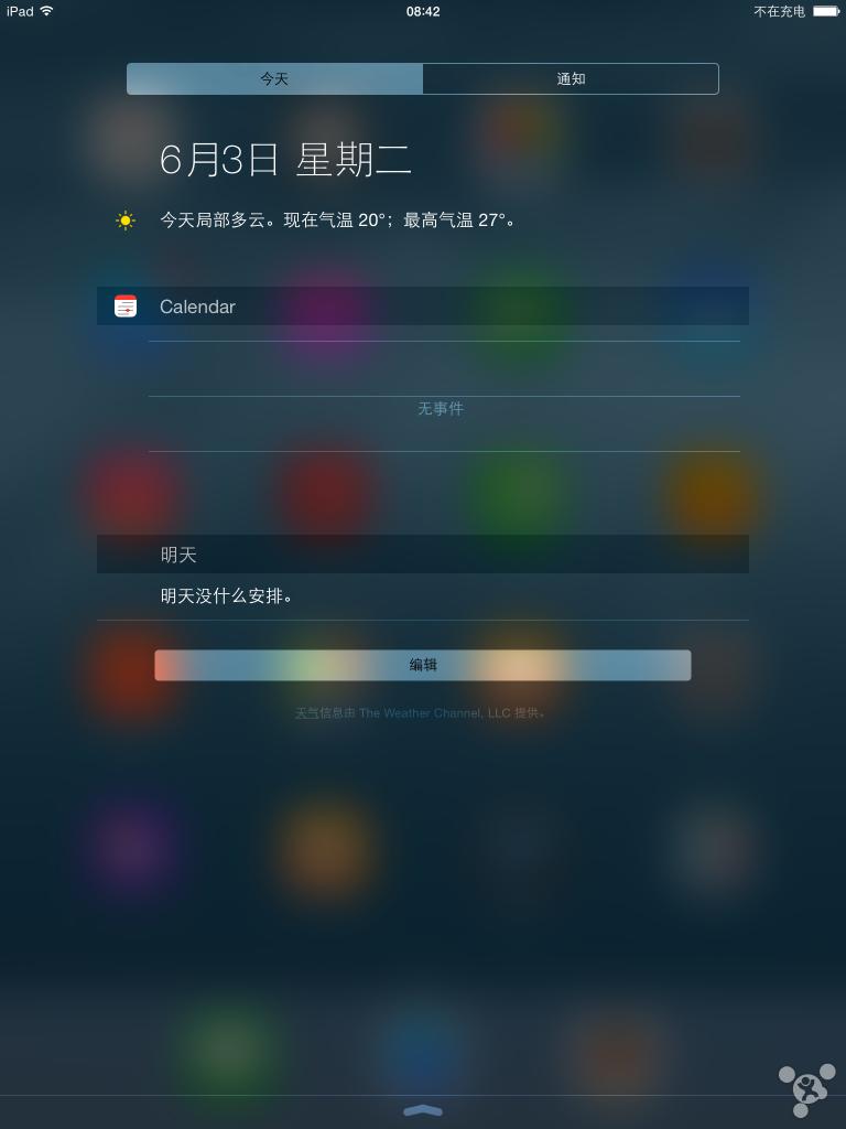 ipadair怎么升级ios8ipadair升级ios8beta版多图体验