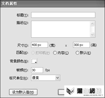 Flash相册制作大师具体该如何使用 Flash相册制作大师使用教程