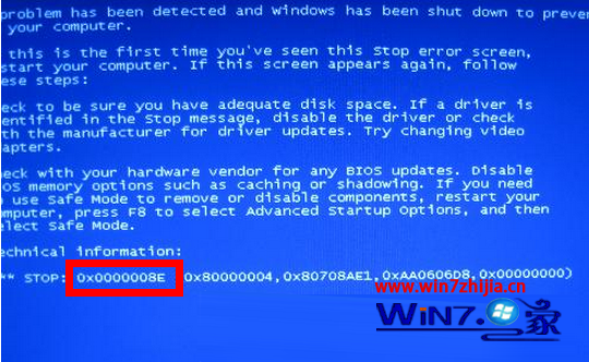 Win7电脑开机出现蓝屏错误代码为0x0000008E的原因及解决”