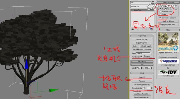 3DSMAX渲染秋天公园场景 脚本之家 3DSMAX渲染教程