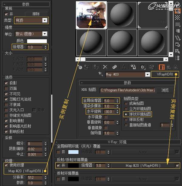 3DSMAX制作锈蚀金属钥匙 脚本之家 3DSMAX渲染教程