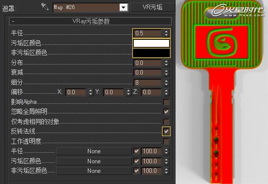 3DSMAX制作锈蚀金属钥匙 脚本之家 3DSMAX渲染教程