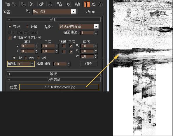 3DSMAX制作锈蚀金属钥匙 脚本之家 3DSMAX渲染教程