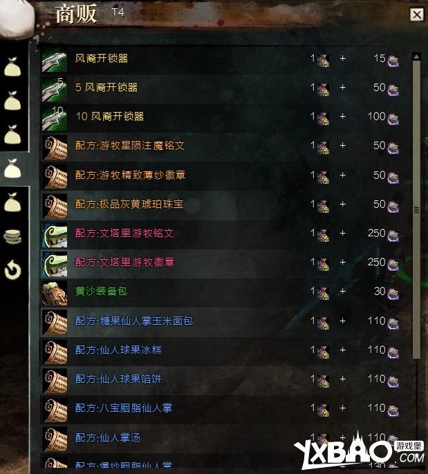 激战2迈古玛之门世界动态第二季攻略