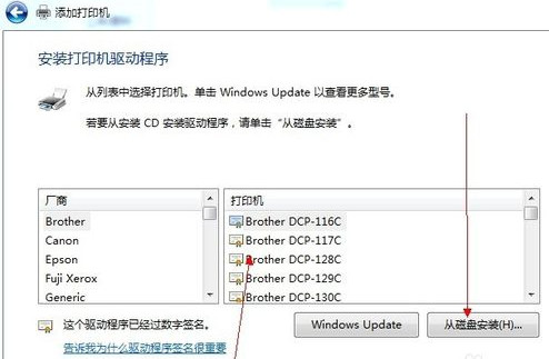 松下kxp1121驱动下载 松下kxp1121打印机驱动程序 for win7 32&64位