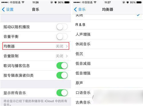 iphone5s音乐均衡器怎么调？苹果5s音乐均衡器调节方法2