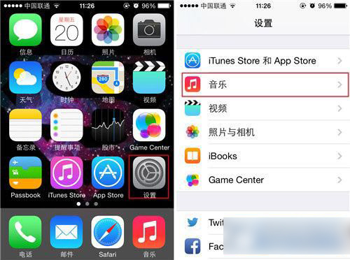 iphone5s音乐均衡器怎么调？苹果5s音乐均衡器调节方法1