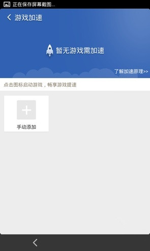 手机游戏不再卡顿？猎豹清理大师5.6实测